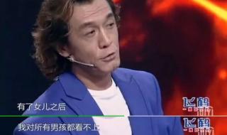 女儿写给父亲催泪的话